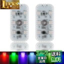 MAZERO タッチライト LED ルームランプ ラゲッジランプ 車内灯 ホワイト イエロー ブルー アイスブルー パープル レッド グリーン 7色切り替え ナイトライト 雰囲気ライト フットライト ベッドサイド 車中泊 自動車整備 防災 廊下 玄関 階段 汎用 USB充電式 マグネット