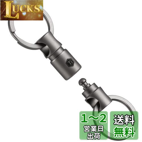 [KeyUnity] KA24チタン両端回転式コネクター キーリング 分離式キーリング カーキーアクセサリ 360度回転 チタン製 車キーホルダー メンズ スマートキー 紛失防止 小型 軽量 キーリング付き