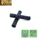 Beatus 2タイプ 全5色ハンドルレバーグリップ 22.2m 汎用 ブレーキ アクセル ゴム (タイプ1 ブルー)
