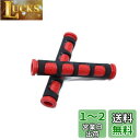 Beatus 2タイプ 全5色ハンドルレバーグリップ 22.2m 汎用 ブレーキ アクセル ゴム (タイプ2 レッド)