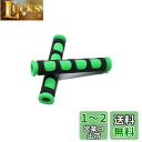 Beatus 2タイプ 全5色ハンドルレバーグリップ 22.2m 汎用 ブレーキ アクセル ゴム (タイプ2 グリーン)