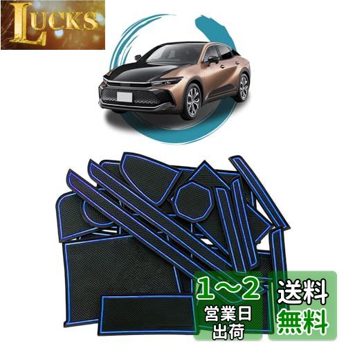 ruiya 新型 トヨタ クラウン クロスオーバー 35系 専用 ラバーマット ドアポケット マット インテリアラバーマット 滑り止めシート アクセサリー ポケットマット 引っ掻きキズ防止 ノイズ軽減 15枚 クラウンクロスオーバーアクセサリー カスタムパーツ (ブルー)