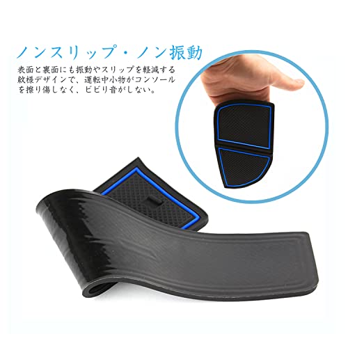 ruiya 新型 トヨタ クラウン クロスオーバー 35系 専用 ラバーマット ドアポケット マット インテリアラバーマット 滑り止めシート アクセサリー ポケットマット 引っ掻きキズ防止 ノイズ軽減 15枚 クラウンクロスオーバーアクセサリー カスタムパーツ (ブルー) 3