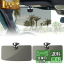 【トラック汎用】JOYTUTUS 車 サンバイザー トラック汎用 偏光サンバイザー カーサンバイザー フロント 日よけ グレー 左右前後調整可能 360°回転 ...