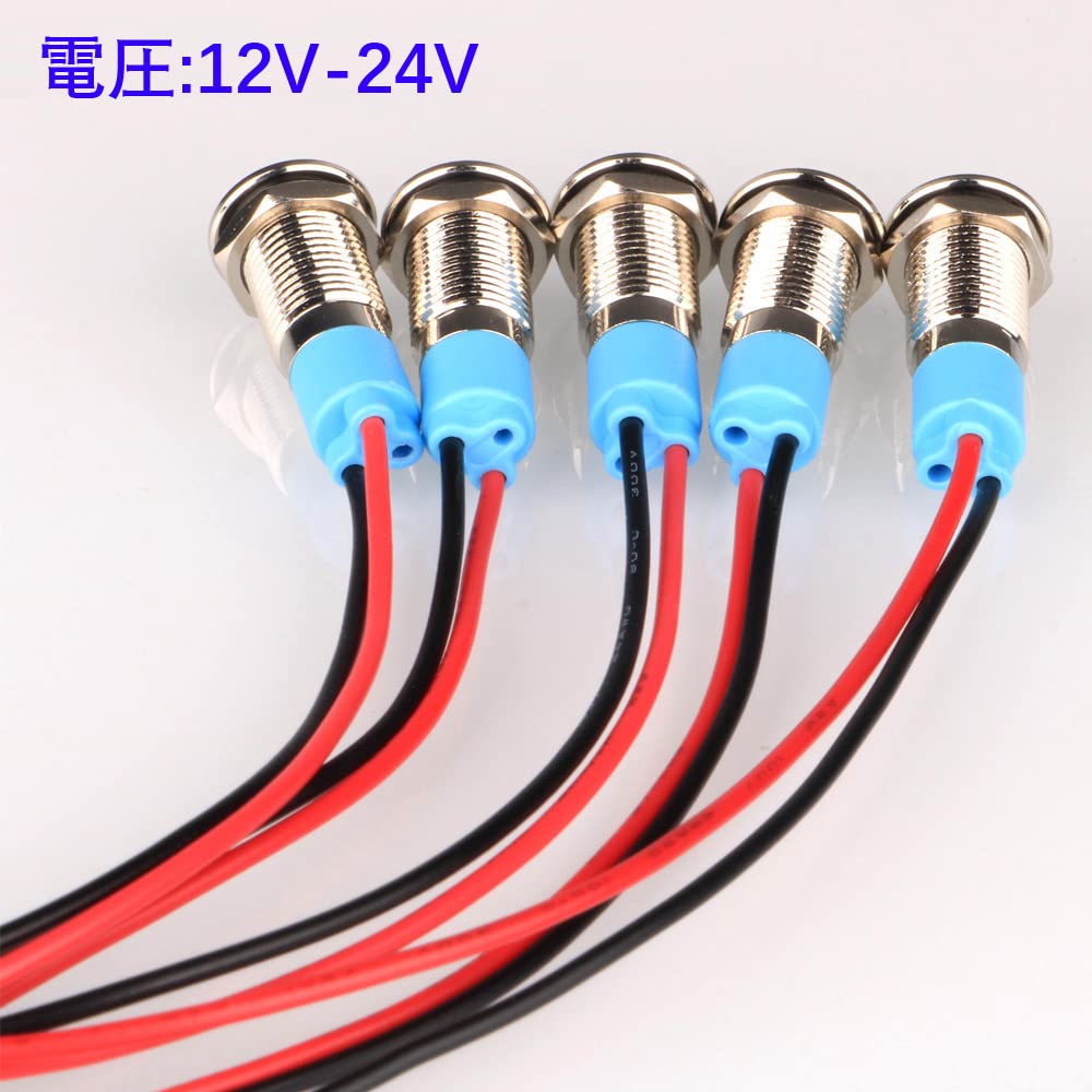 Kiligen 5個 8mm AC/DC 12-24V LED 防水インジケータライト パイロットライトシグナル インジケータ（イエロー） 2