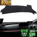 smabee トヨタ 新型 プリウス 60系 ZVW60 MXWH60 専用 ダッシュボードマット 2023年1月~現行 PRIUS 60 5代目 ダッシュボードカバー 日焼け防止 内装パーツ 保護マット フランネル インテリア アクセサリー