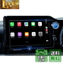 ruiya 2023新開発 トヨタ 新型ノア 新型ヴォクシー 90系 ナビ フィルム 10.5インチ arフィルム 反射軽減 超 透明 UHD 指紋防止 ディス...