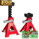 Donext ジャッキスタンド 3t 2個セット 高さ6段調節 最低位290mm/最高位425mm ダブルロック式 ラバーパッド付 レッド