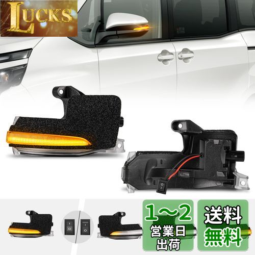 POPMOTORZ ヴォクシーノア 90系対応ドアミラーシーケンシャル【車検対策済み全点滅切替可能】トヨタ LED流れるウインカードアミラーサイドウインカー 流れる