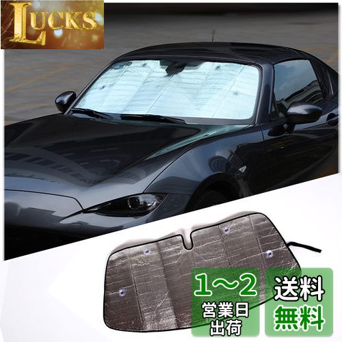 Sauicemy 車のフロントガラス用サンシェード マツダ MX-5 NC 2016-2023 に対応 耐久性のある素材 車用サンバイザー 紫外線と太陽の熱から保護 1枚入り FOR Mazda MX-5 NC 2016 2017 2018 2019 2020 2021 2022 2023年適用 (スタイル 2)