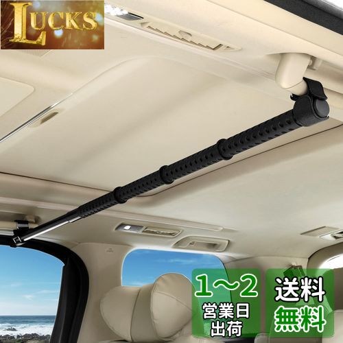 Auto Spec 車用ハンガーバー インテリアバー マルチグリップバー 83cm~156cm 伸縮自在 衣類ハンガー 車内用 引き込み式 収納 ハンガー 車用インテリア バーのサムネイル