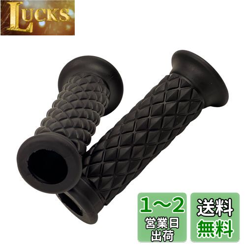 HTharros バイク ハンドルグリップ 22.2mm 汎用 ハンドル グリップ 交換 ゴム ドレスアップ 部品 ダイヤ パターン 左右 貫通 ブラック