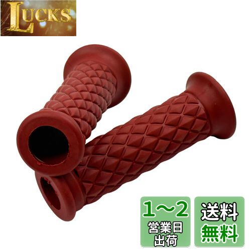 HTharros バイク ハンドルグリップ 22.2mm 汎用 ハンドル グリップ 交換 ゴム ドレスアップ 部品 ダイヤ パターン 左右 貫通 レッド