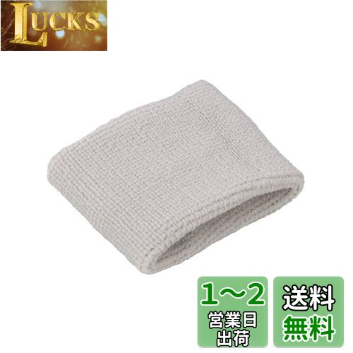 キタコ(KITACO) リザーバータンクソック (小/グレー) 汎用 60mm×40mm 1個販売 パイル生地製 K-CON Pro 0901-771-01190