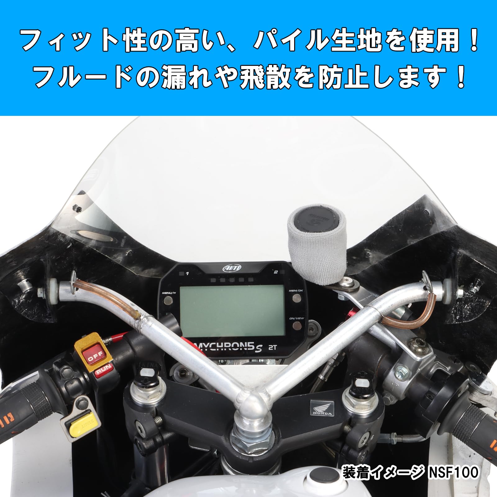 キタコ(KITACO) リザーバータンクソック (小/グレー) 汎用 60mm×40mm 1個販売 パイル生地製 K-CON Pro 0901-771-01190 2