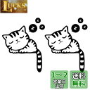 Futwod かわいい ネコ 猫 車用 デカール 防水ステッカー 眠っている猫 ステッカー おもしろ ねこ 動物 ステッカー 自動車 バイク 車ドア 窓 ガラス スーツケース 壁シール 冷蔵庫 アクセサリー 汎用 シール おしゃれ ブラック 2枚入り