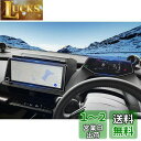 ruiya 【2点セット】 新型 トヨタ 60プリウス プリウス60系 フィルム 保護フィルム 専用 12.3インチ かーナビ+メーター(ARフィルム) 保護フィルム プリウス60系 アクセサリー パーツ 低反射 超 透明 極薄 高感度タッチ 自己吸着 汚れ防止 4H 貼付簡単 4枚入り