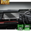 ruiya 【2点セット】 新型 トヨタ プリウス60系 新型プリウス 保護フィルム 専用 12.3インチ ナビ(強化ガラス)+メーター(ARフィルム) アクセサリー パーツ 9H カスタムパーツ 反射軽減 超 透明 キズ防止 汚れ防止 極薄 高感度タッチ 自己吸着 貼付簡単 3枚入り