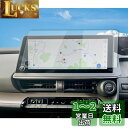 【RUIYA】新型トヨタプリウス Prius 5代目 60系 65系 ナビ保護フィルム 強化ガラスフィルム 12.3インチ 液晶保護フィルム プリウスPHEV 3代目 汚れ防止 キズ防止 9H 強化ガラス プリウス60系強化ガラスフィルム