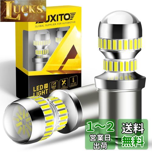 AUXITO S25 LED ơ  4뤵UP 󥰥 (1156 BA15S ԥ180) ơ饤S25 4...