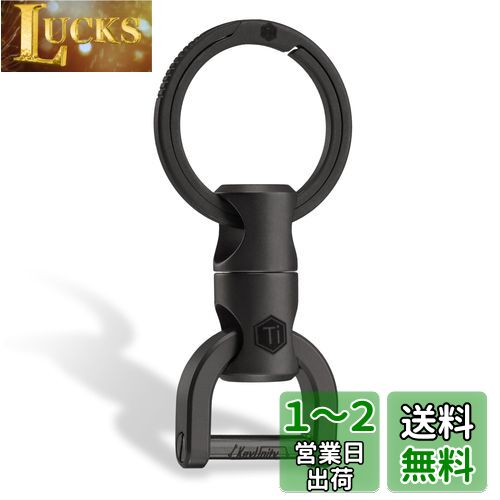 [KeyUnity] KM13BK チタン キーリング コネクタ 360度回転 チタン製 車キーホルダー メンズ スマートキー 紛失防止 小型 軽量 キーリング付き