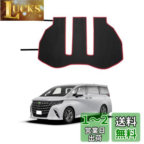 Mixsuper トヨタ アルファード ヴェルファイア 40系 2D ラゲッジマット トランクマット 7人乗り用 巻け収納 ALPHARD VELLFIRE 40 ラゲッジトレイ 2023年6月〜現行 アルファード40パーツ 防水マット 耐摩擦 耐汚れ 抗菌性 PVC素材 車種専用 装着簡単 純正交換 1PCS (トヨ