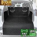 Temiry 車 ラゲッジマット 汎用 撥水 トランクシート 滑り止め カー汎用品 荷台マット 汚れに強い ワンタッチバックル 取付簡単 トランクマット 後部座席 600D オックスフォード 耐久性 中大型車用 SUV用 MPV用 ミニバン 荷積み 引っ越し バンパー保護 グレー