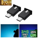 GIMUYA Type-C LEDライト USB 車内用 8色 メモリー機能 自動点灯 調光機能 アンビエントライト RGB USB給電 イルミネーション タイ...