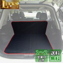 Temiry 車 ラゲッジマット 汎用 撥水 トランクシート 滑り止め カー汎用品 荷台マット 汚れに強い ワンタッチバックル 取付簡単 トランクマット 後部座席 600D オックスフォード 耐久性 中大型車用 SUV用 MPV用 ミニバン 荷積み 引っ越し バンパー保護 (レッド)