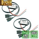Renjzle USB電源アダプタ デュアルダブル 2 USB DC-DC カーコンバータ モジュール車用電力変換器 電源コンバータ (黒*2)