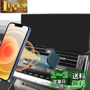 LUWU ランクル300専用 スマホホルダー ランドクルーザー300 スマホホルダー ランドクルーザー アクセサリー ランドクルーザー スマホスタンド 車載ホルダー 携帯電話マウント 電動型 車載スマホホルダー 安定 360度回転 片手操作 ランドクルーザー専用(2)