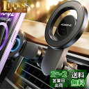スマホホルダー 車 マグネット ACMEZING 車 スマホスタンド【史上最強の磁力&強化金属フック】magsafe 車載 カー用品 22つN55磁石 超強磁力...