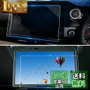 ruiya 【2点セット】 新型 トヨタ ノア ヴォクシー 90系 保護フィルム 専用 10.5インチ ナビ(強化ガラス)+14型 後席ディスプレイ V14T-...