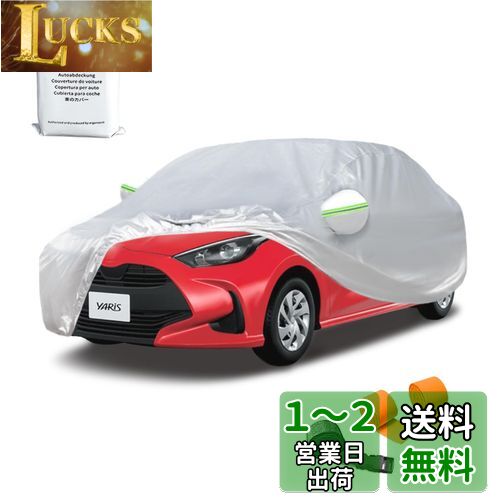 ArgentavisܥǥС ꥹGRꥹбѼ֥Сϥ֥åɼּ֥ư֥С YARIS car covers ...