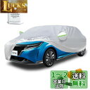 Argentavis ノートボディーカバーNOTE車カバーコンパクトカー電動車e-POWERカーカバー日焼け止め防水台風対策 NOTE Car Covers 高級自動車カバーフロントガラスカバー防塵防輻射紫外線黄砂対策弾力な防風ロープ付電気自動車ノートE12 E13 車 カバー