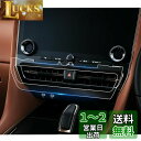 ruiya TPU製フィルム 2023新型 トヨタ アルファード40系 / ヴェルファイア 40系 専用 エアコンパネル エアコン吹き出し口 保護フィルム エア...