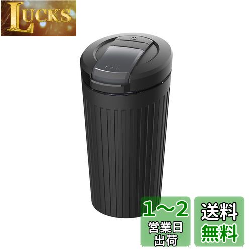 星光産業 車内用品 灰皿 EXEA(エクセア) 加熱式タバコライトアッシュ BK ED-632ドリンクホルダー型 電子タバコ ブラック