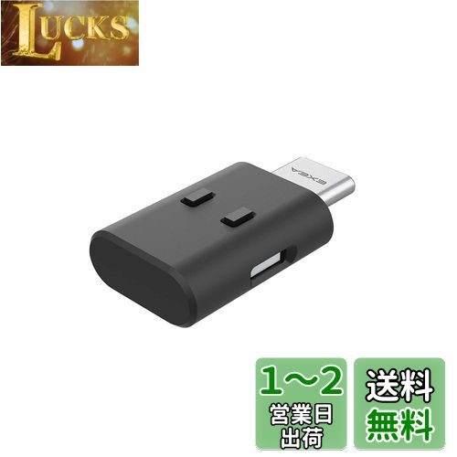 星光産業（株） ミニUSBライト EL176