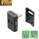 【送料無料】星光産業 EXEA 車内用品 イルミネーション LED Type-C L型タッチUSBライト EL-178