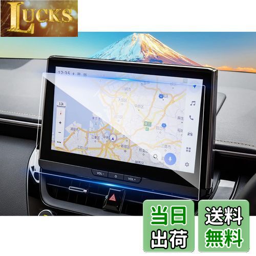 ruiya 強化ガラス 2023 新型 トヨタ カローラクロス 専用 ナビ フィルム 10.5インチ カローラ クロス ナビ 保護フィルム マイナーチェンジ後専用 10.5 ディスプレイオーディオ フィルム 9H カスタムパーツ キズ防止 汚れ防止 極薄 高感度タッチ 自己吸着 貼付簡単 カロー