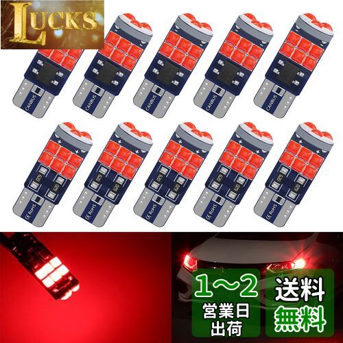 GZRUICA T10 LED Х ݥ ʥС 롼  ̵ 󥻥顼¢ ⵱ 3030ǻ S...