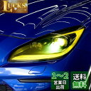 KUNGKIC トヨタ GR86 スバル BRZ 2021 2022 2023 2024 ワイドヘッドライト保護フィルム TPU スクラッチガード 自己修復 外...