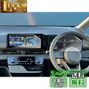 【4枚セット】日産 セレナ C28 ナビ+メーター用 保護フィルム C28セレナ 保護フィルム スクリーン 指紋防止 撥水撥油 Serena C28 液晶 ナビ...