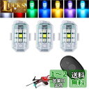 MAZERO ストロボライト 爆光 7色切り替え フラッシュライト USB-C充電 リモコン付き RGB バイクライト 警告灯 防水ライト 配線不要 軽量 車 ...