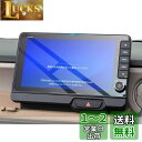 HUAHAO 強化ガラス ホンダ N-BOX JF5/6 専用 新型 LXU-242NBi カーナビ ナビ 9 インチ 保護フィルム ディスプレイ N-BOX JF5 フィルム 超音波研磨技術 汚れ防止 9H キズ防止 貼付簡単 N-BOX アクセサリー カスタムパーツ