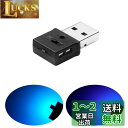 GIMUYA USB ライト LED 車内用 Type-A 8色 照射方向切替 メモリー機能 自動点灯 調光機能 アンビエントライト 雰囲気ライト RGB US...