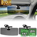 【移動式】JOYTUTUS 車 サンバイザー 偏光サンバイザー サイドに対応 カーサンバイザー フロント 160mm移動可能 快適性を高める 左右前後調整可能 ...