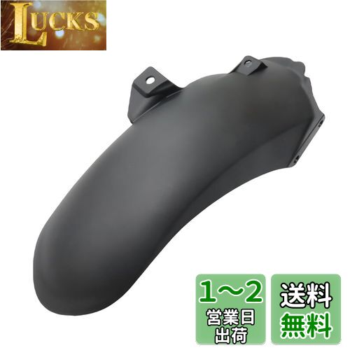 ZCJSZP ホンダPCX 160バイク フェンダー の改造強化フェンダー リアホイールフェンダー ホンダPCX160 PCX 2020-2023 に適用 (A-ブラック48)
