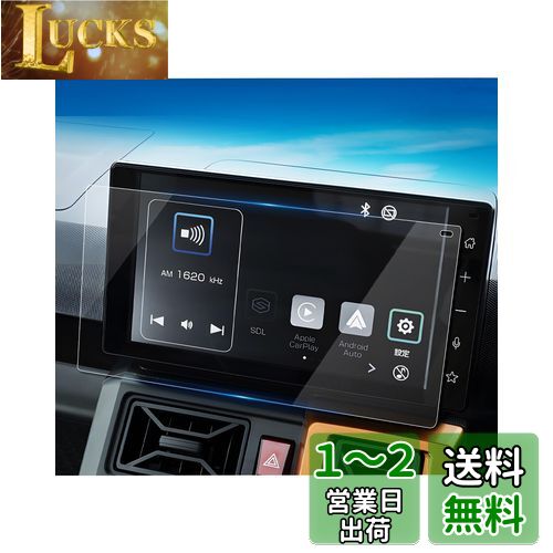 ruiya 強化ガラス 新型 ダイハツ タフト LA900S LA910S 専用 ナビ フィルム ディスプレイオーディオ 9インチ 保護フィルム 純正ナビ ダイハツ 9インチ フィルム 保護フィルム ナビ 保護フィルム 9H ダイハツタフト アクセサリー カスタムパーツ キズ防止 汚れ防止 極薄