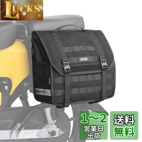 Rhinowalk バイク用サイドバッグ 防水 13L大容量 汎用 サドルバッグ オートバイ用サイドバッグ バイクキャンプツーリングバッグ クイックリリース 小物収納 取り付け簡単 防水インバッグ内蔵 ショルダーベルト付き クロスカブ110サイドバッグ スーパーカブ/ハンターカブ